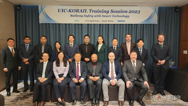 UIC 지식공유 연수