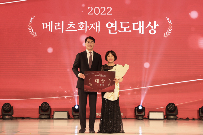 [보도사진]메리츠화재 'CY2022 연도대상’