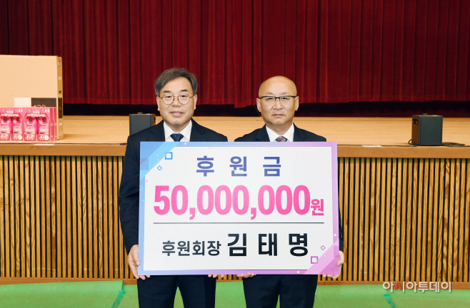 (사)경남 지체장애인협회 창녕군지회 후원회 장애인의 날