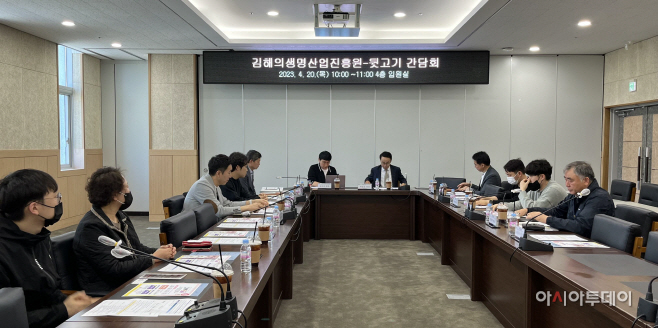 뒷고기