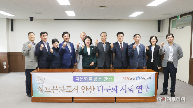 다문화를 품은 안산