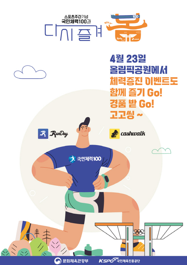 공단
