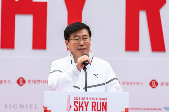롯데물산