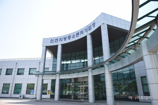 인천중기청 전경