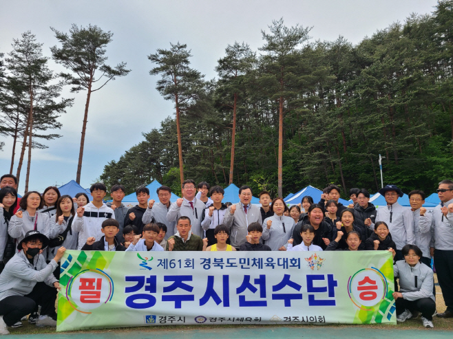 4-1. 주낙영 시장과 체육회 임원들이 23일 울진에서 열리는 도