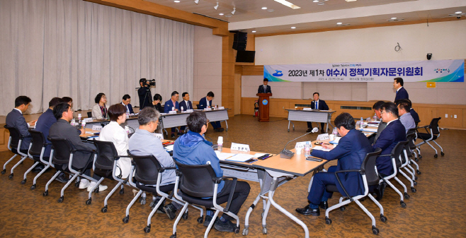여수시 정책기획자문위원회 첫발
