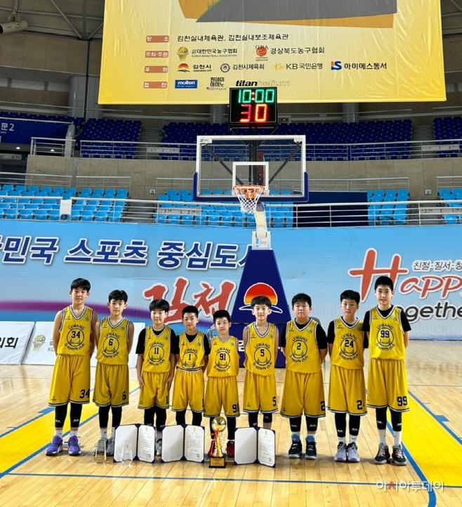 1.(사진)의왕 G-스포츠클럽 농구 우승