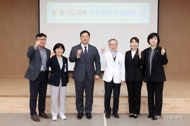 국민의힘 의원들, 파주병원 방문