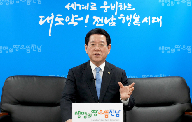 전남도
