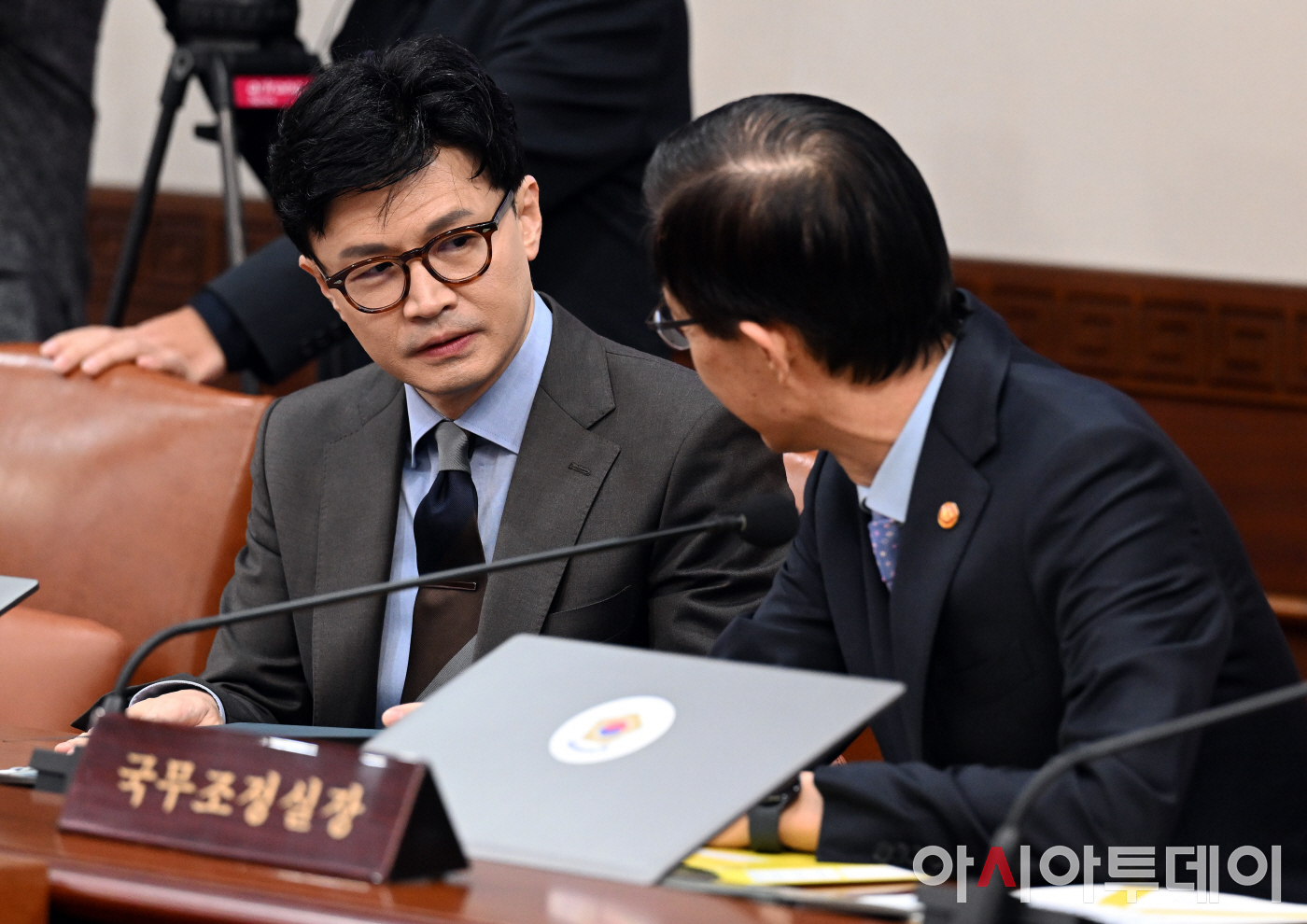 오늘 국무회의 한동훈(아시아투데이, 뉴스핌) - 기타 국내 드라마 갤러리