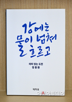 강에는 물이 넘쳐 흐르고