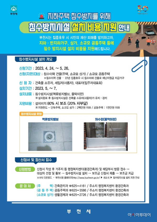 clip20230424070910
