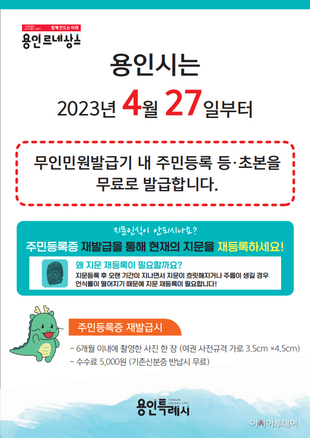 포스터