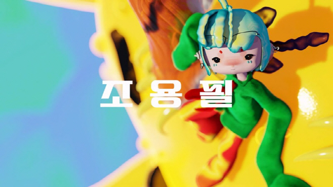 조용필(27일 발매 확정)_0424_image2