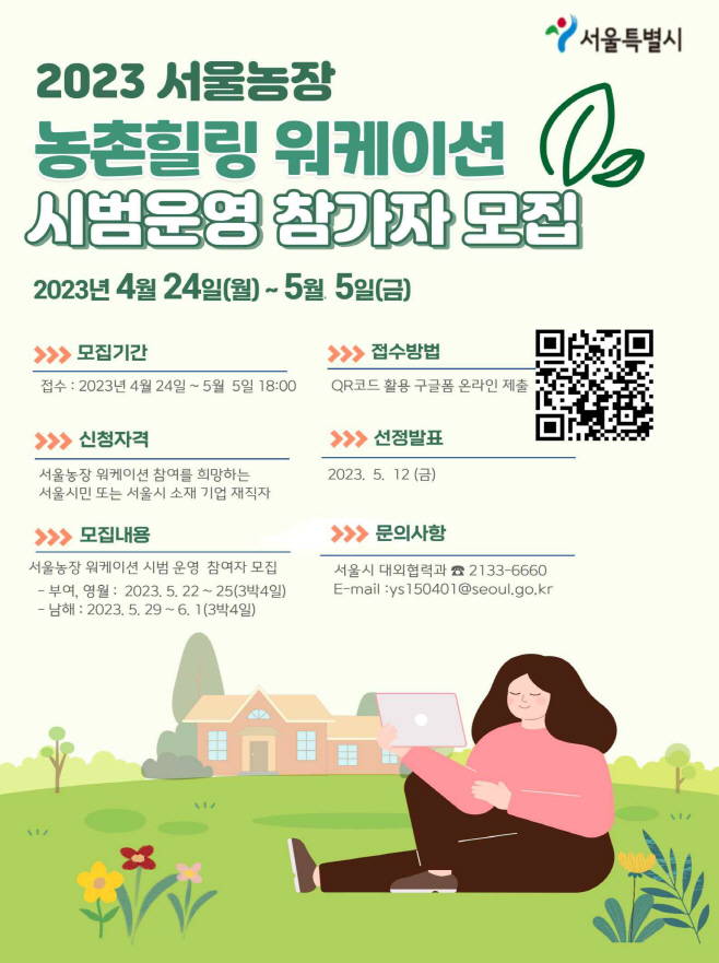포스터 (2)
