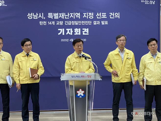 신상진