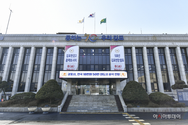 시청사 전경(50만대도시 공식진입) 23.2.1