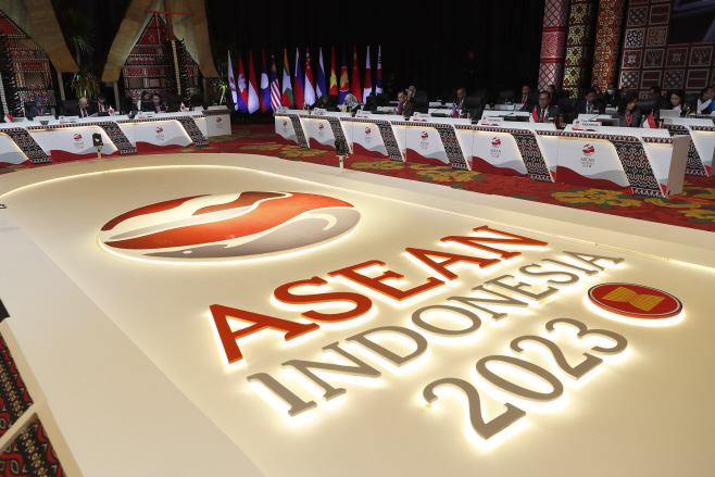 INDONESIA ASEAN <YONHAP NO-2908> (EPA)