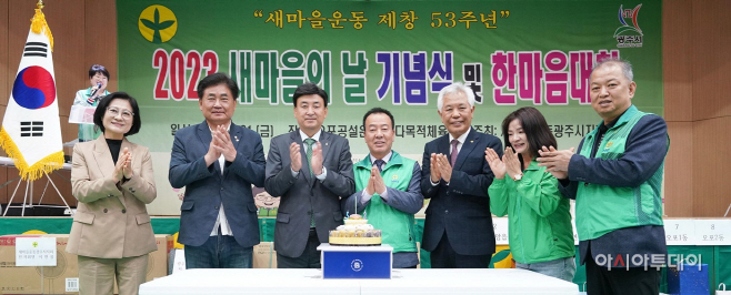 광주시