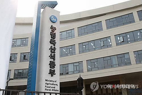 농림축산식품부
