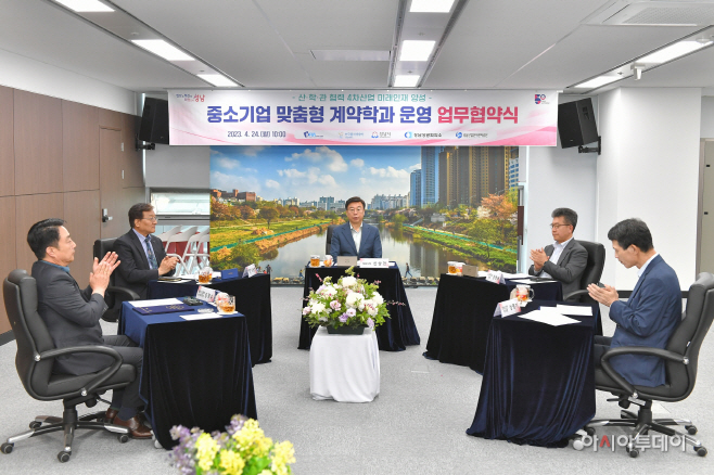 성남