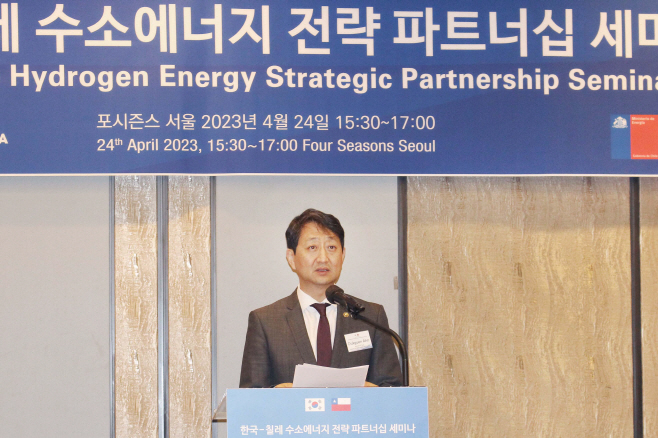 산업부 한-칠레 수소협력 세미나