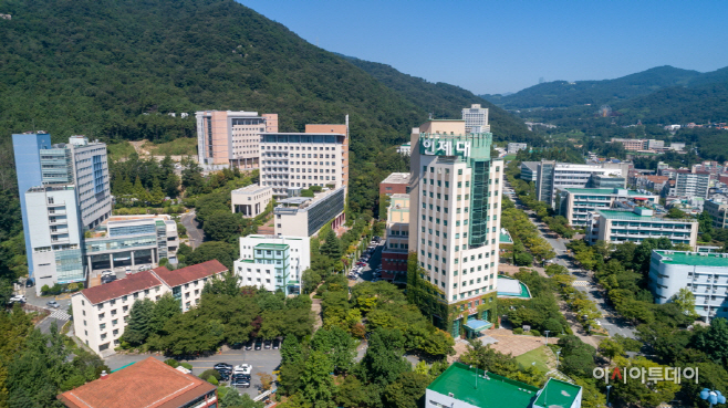 인제대학교