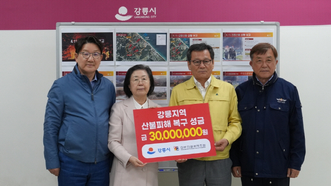 전문건설공제조합