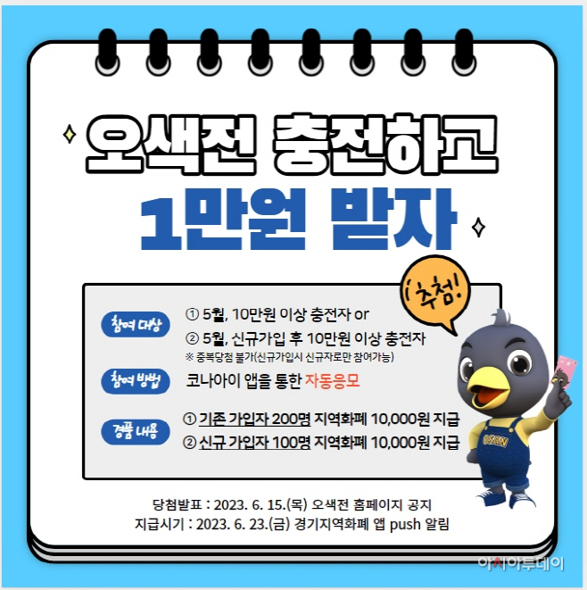 clip20230425054506
