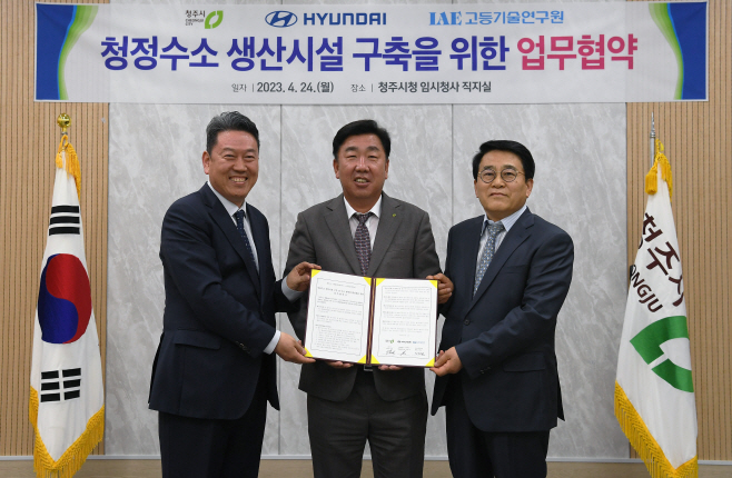 현대차, 폐기물 활용해 자원순환형 청정수소 생산