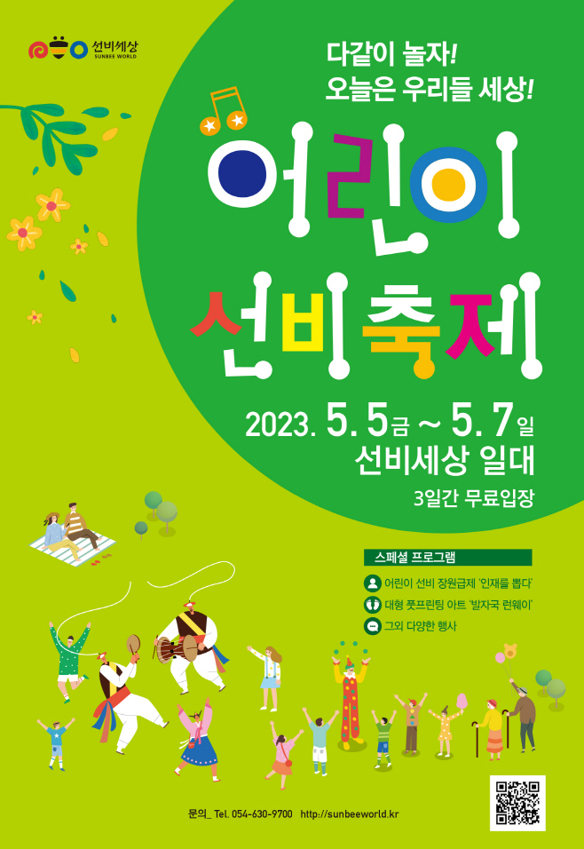 clip20230425094927