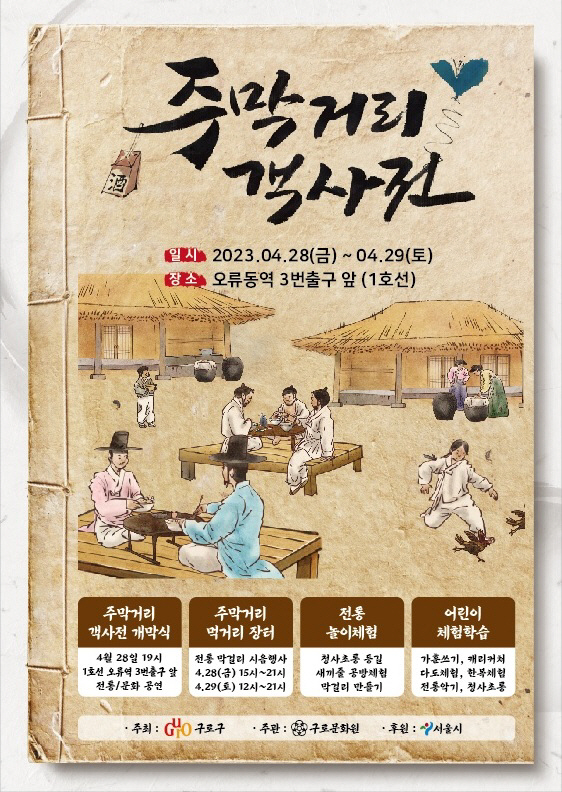KakaoTalk_20230425_090634768_03