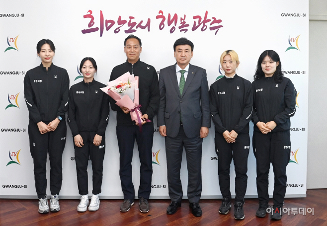 광주시