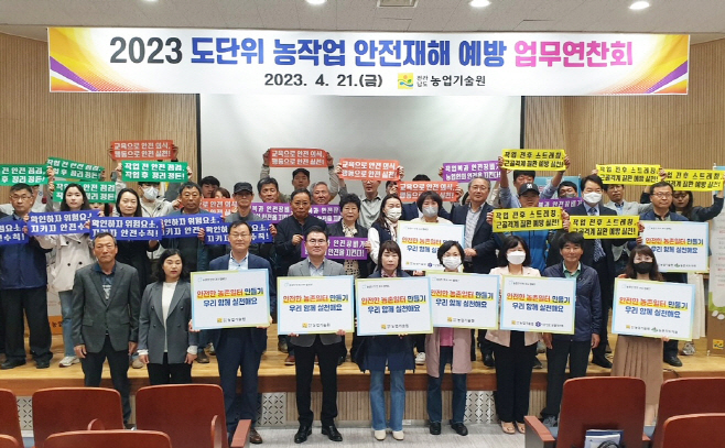 전남농기원