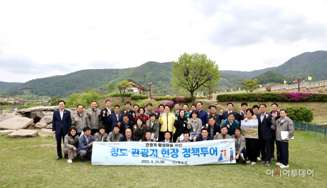 청도 관광지 현장 정책투어 실시_읍성