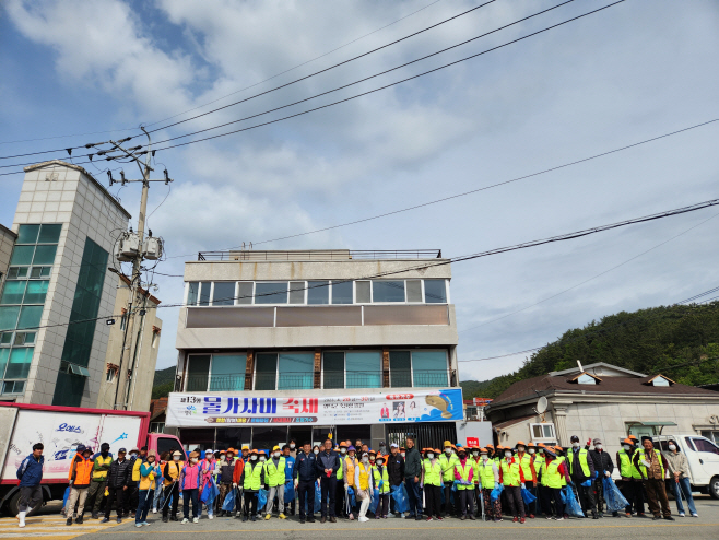 축산면, 물가자미축제 손님맞이 환경정화 활동