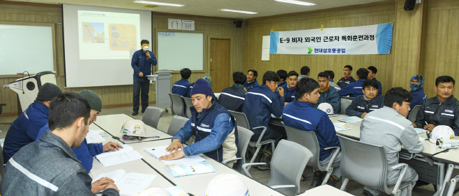 현대삼호중공업