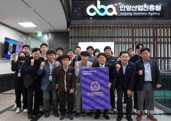 안양산업진흥원