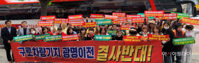 광명시미용사협회