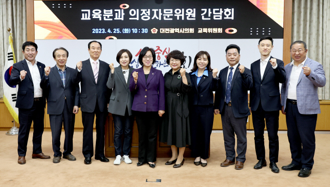 2023.04.25 교육분과 의정자문위원 간담회 (8)