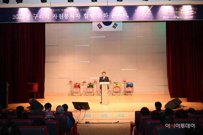 구리시자원봉사센터 힐링문화콘서트 개최