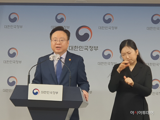 조규홍