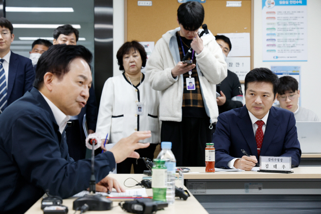 원희룡 장관 만나