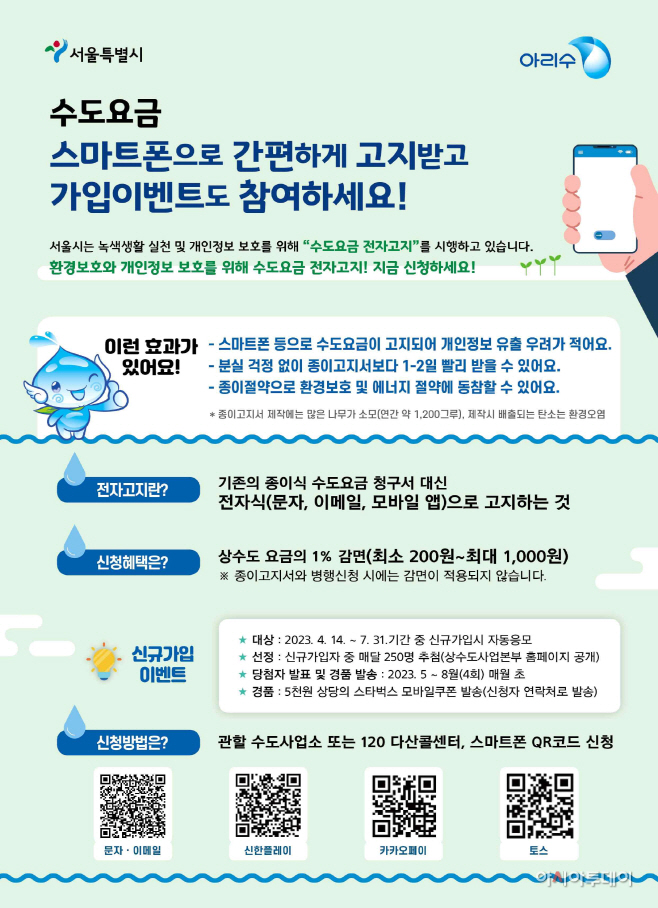 포스터 (3)