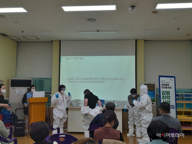 구리시, 감염 취약시설 종사자 교육