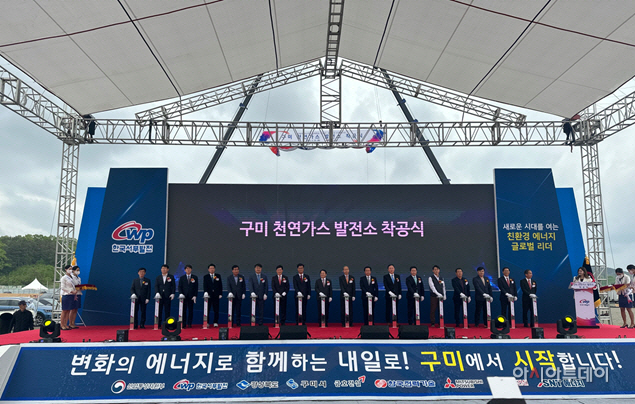 금호건설