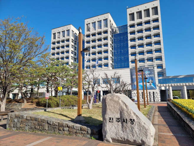 진주시청 )