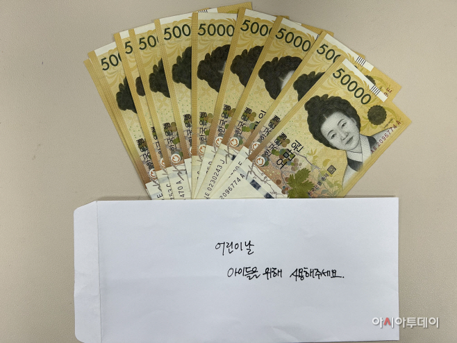 직산읍(익명의 기부자 50만원 기탁)