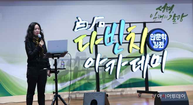 백석문화대, SBS 옥성아 PD 초청 특강 개최 (1)