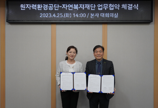 사진 1_왼쪽부터 사회복지법인 자연복지재단 신경진 이사장, 한